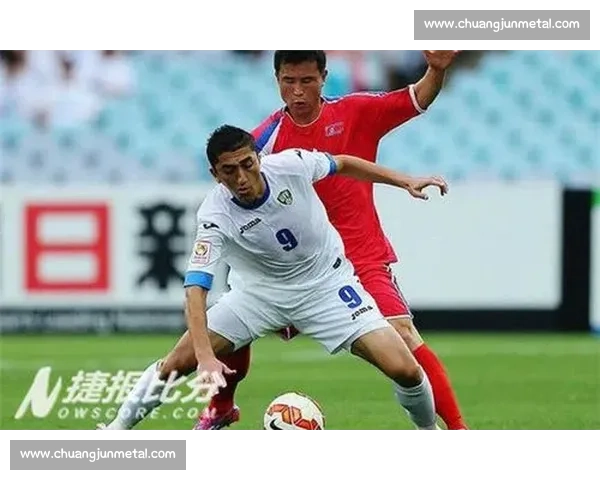 乌兹别克对阵韩国比赛前瞻:实力对比与胜负关键分析 乌兹别克对阵韩国比赛前瞻:实力对比与胜负关键分析