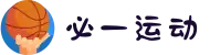 必一·运动(B-Sports)官方网站"