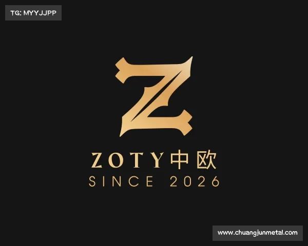 了解zoty中欧